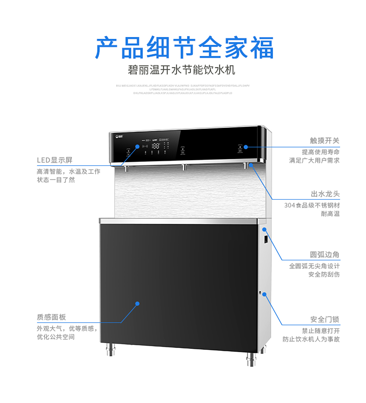 JO-3D8電商部詳情_(kāi)15.jpg