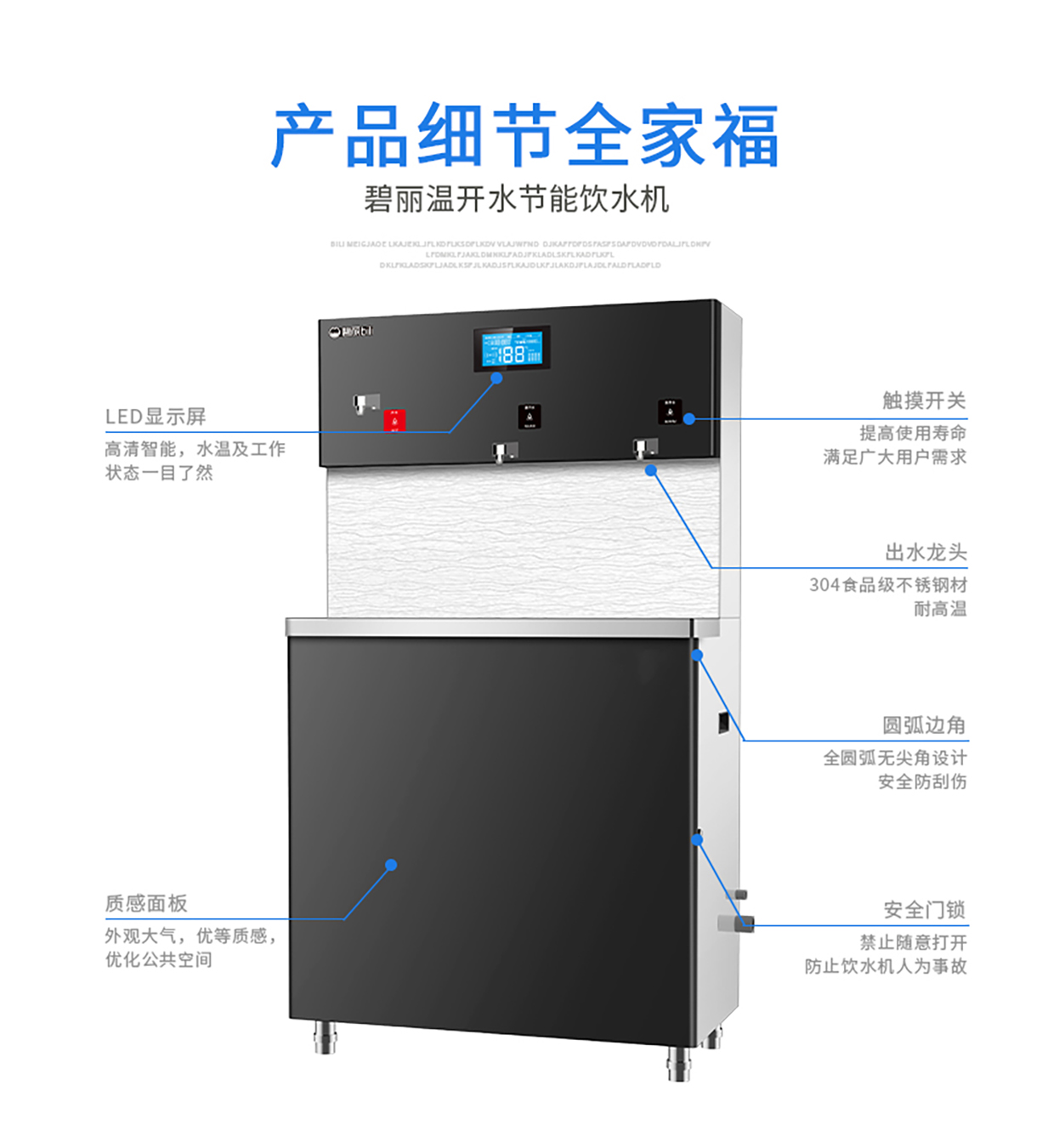 JO-3Q5C電商部詳情_(kāi)15.jpg